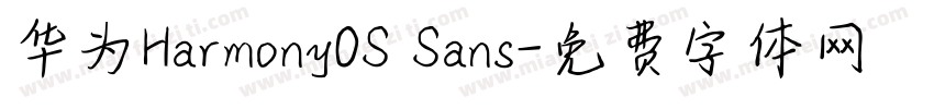 华为HarmonyOS Sans字体转换